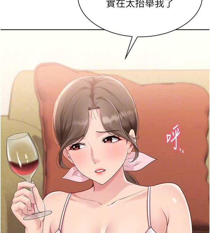 Set up!排球少女