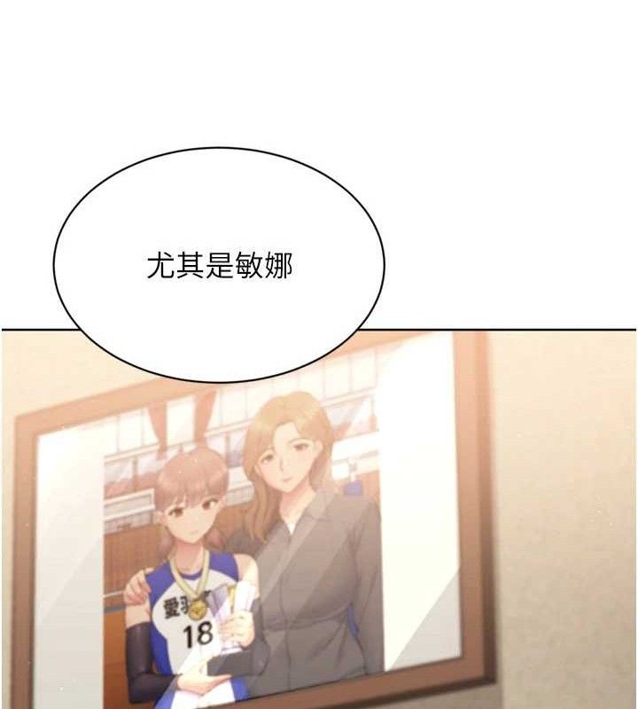 Set up!排球少女