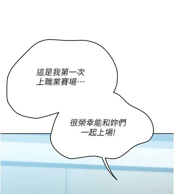 Set up!排球少女