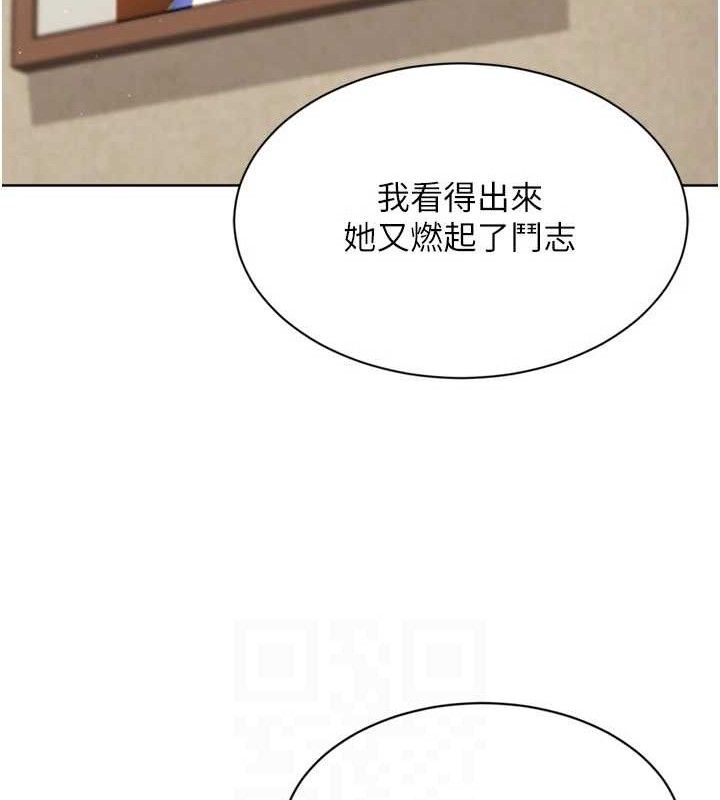 Set up!排球少女