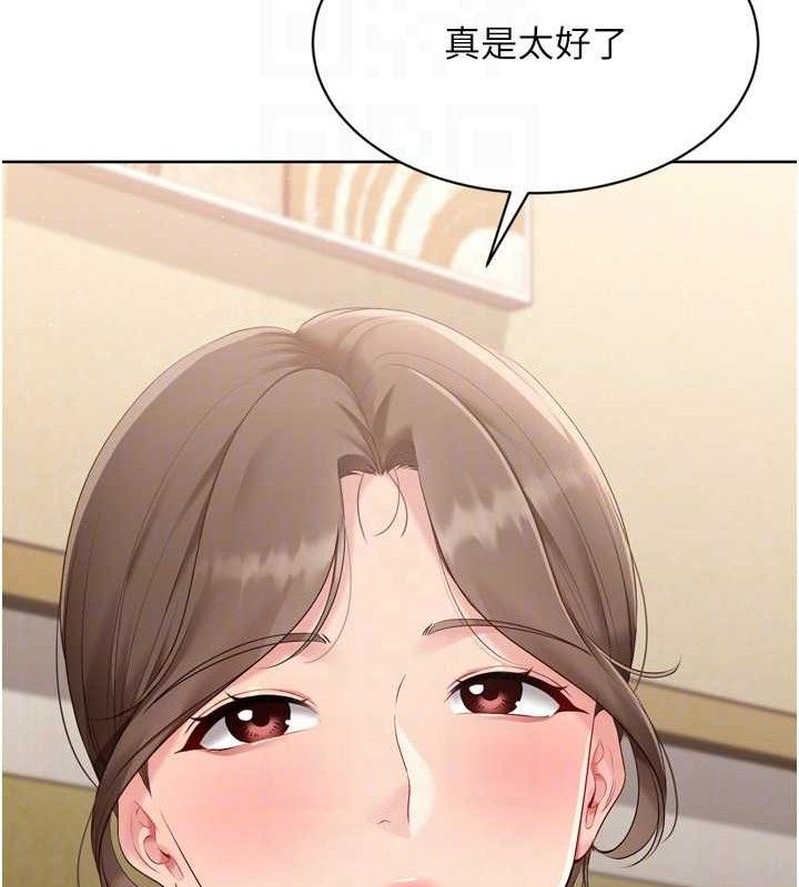 Set up!排球少女