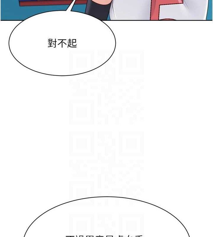 Set up!排球少女