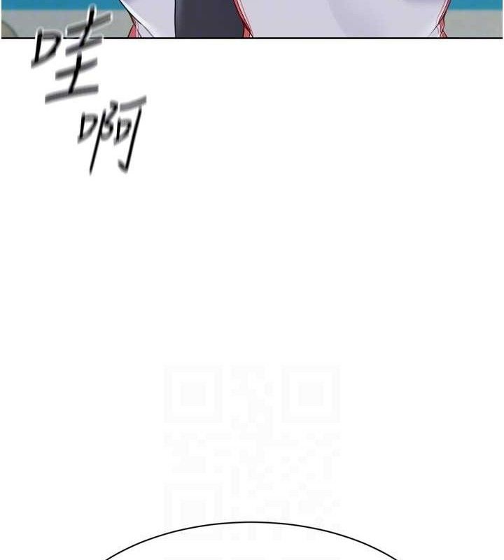 Set up!排球少女