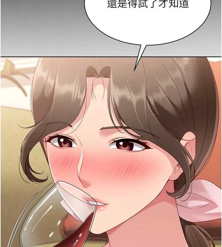 Set up!排球少女
