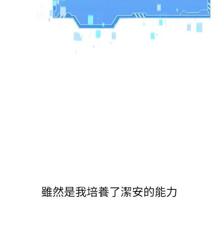 Set up!排球少女