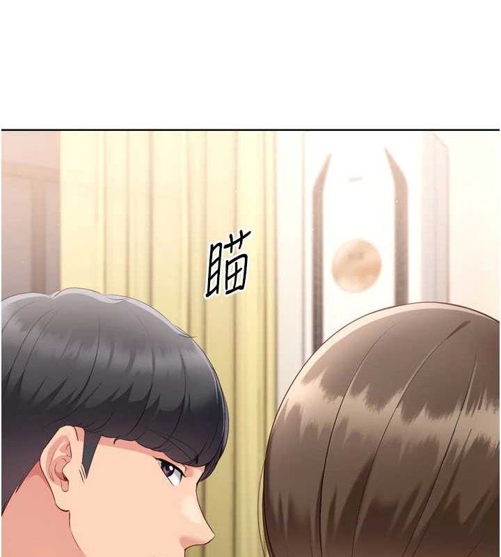Set up!排球少女