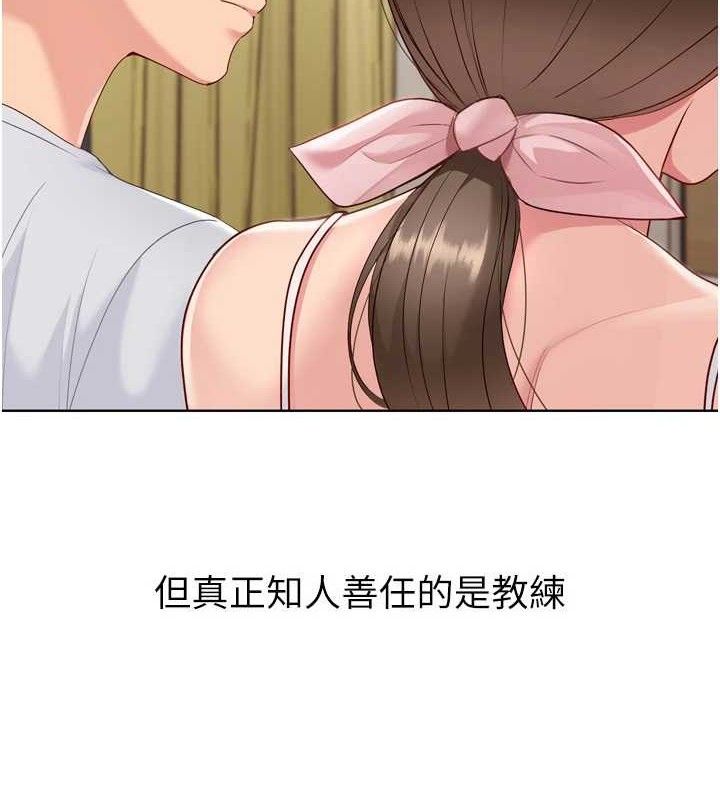 Set up!排球少女