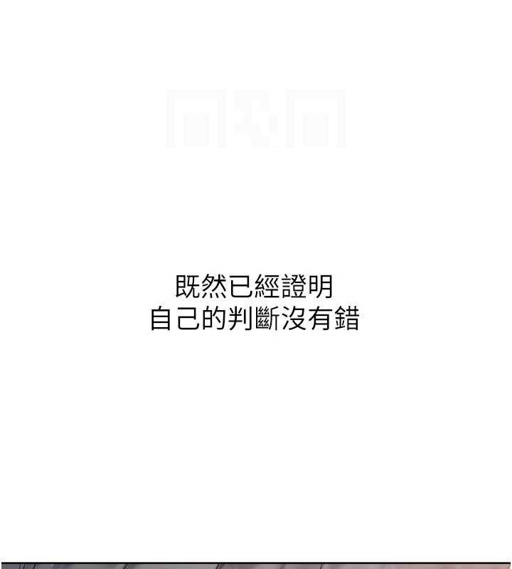 Set up!排球少女