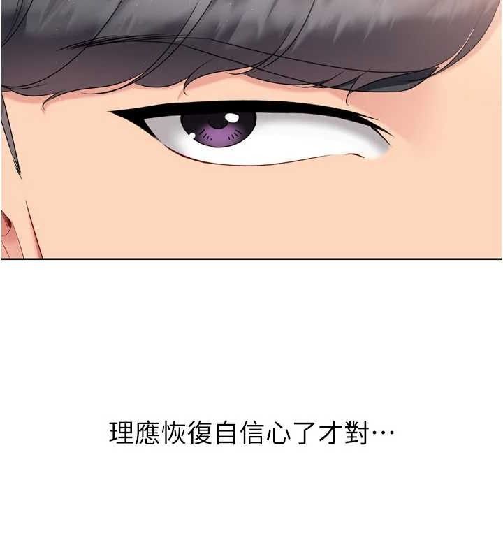 Set up!排球少女