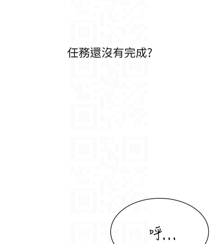 Set up!排球少女