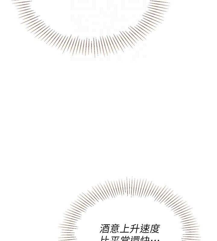 Set up!排球少女