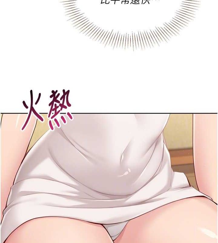 Set up!排球少女
