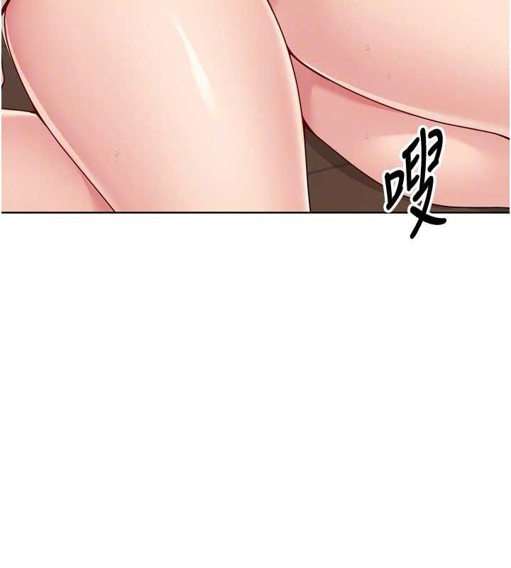 Set up!排球少女