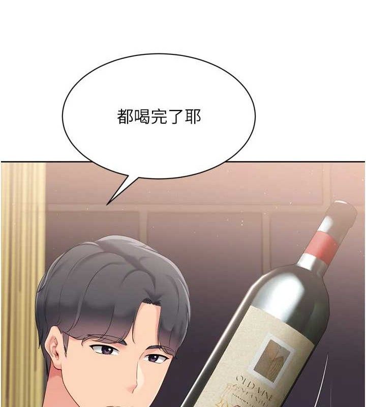 Set up!排球少女