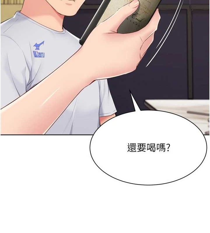 Set up!排球少女