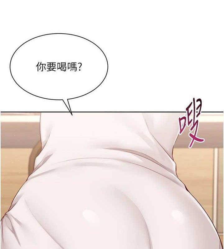Set up!排球少女