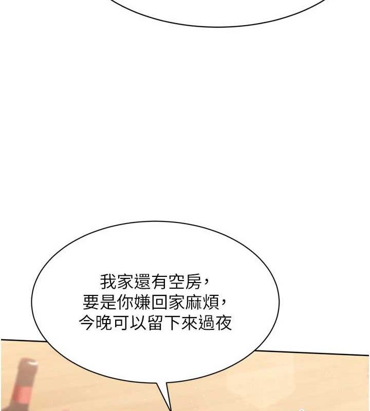 Set up!排球少女
