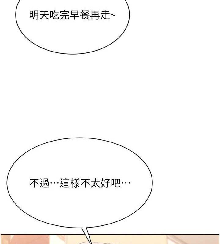 Set up!排球少女