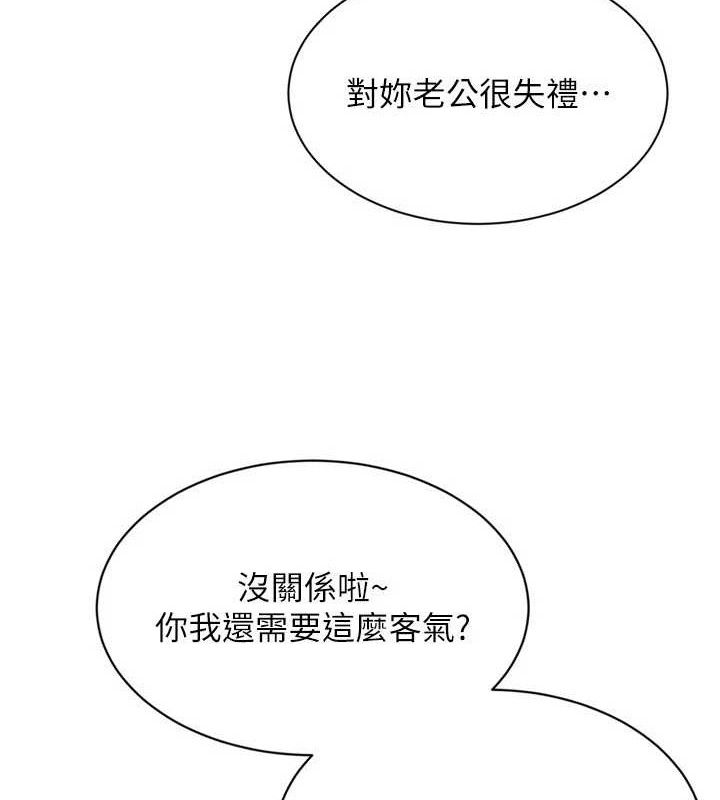 Set up!排球少女