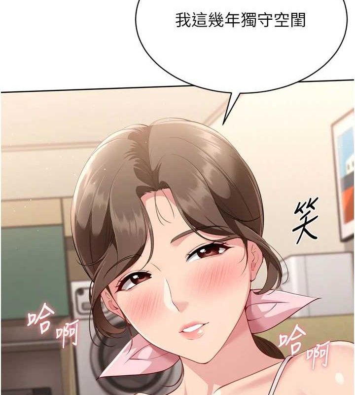 Set up!排球少女