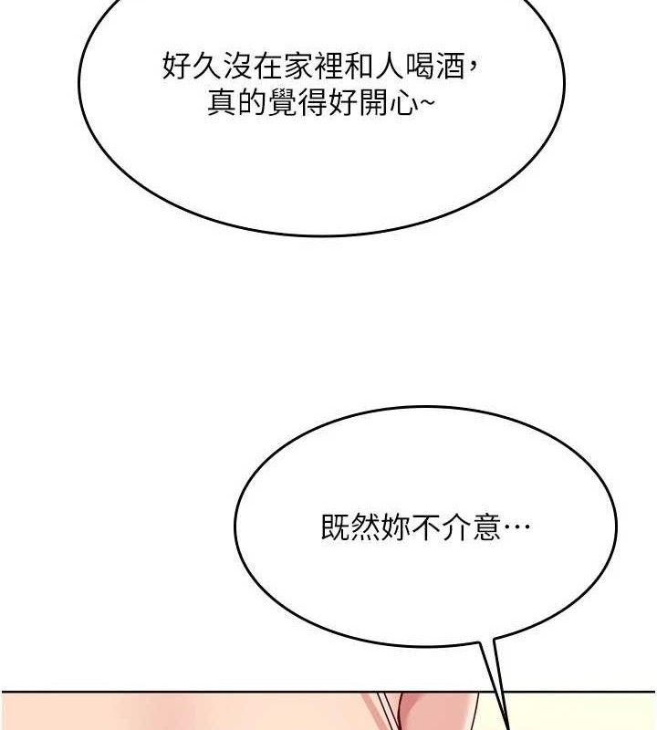 Set up!排球少女