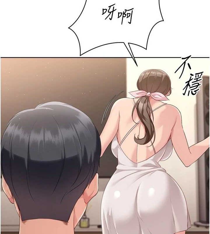 Set up!排球少女