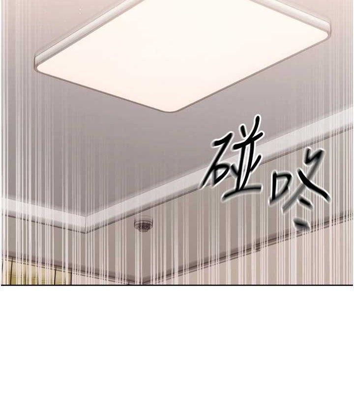 Set up!排球少女