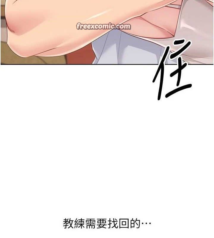 Set up!排球少女