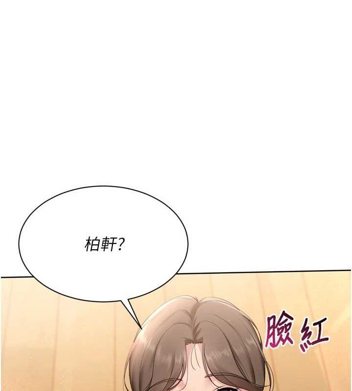 Set up!排球少女