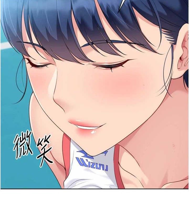 Set up!排球少女