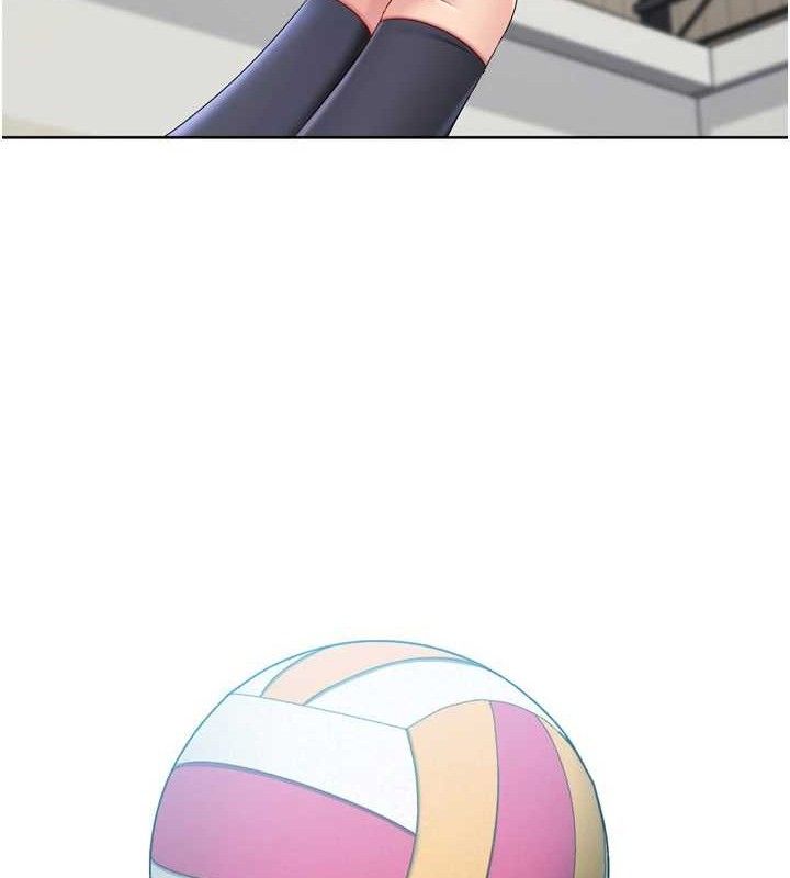 Set up!排球少女