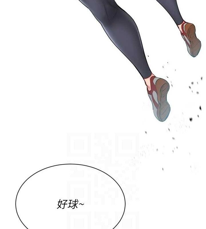 Set up!排球少女