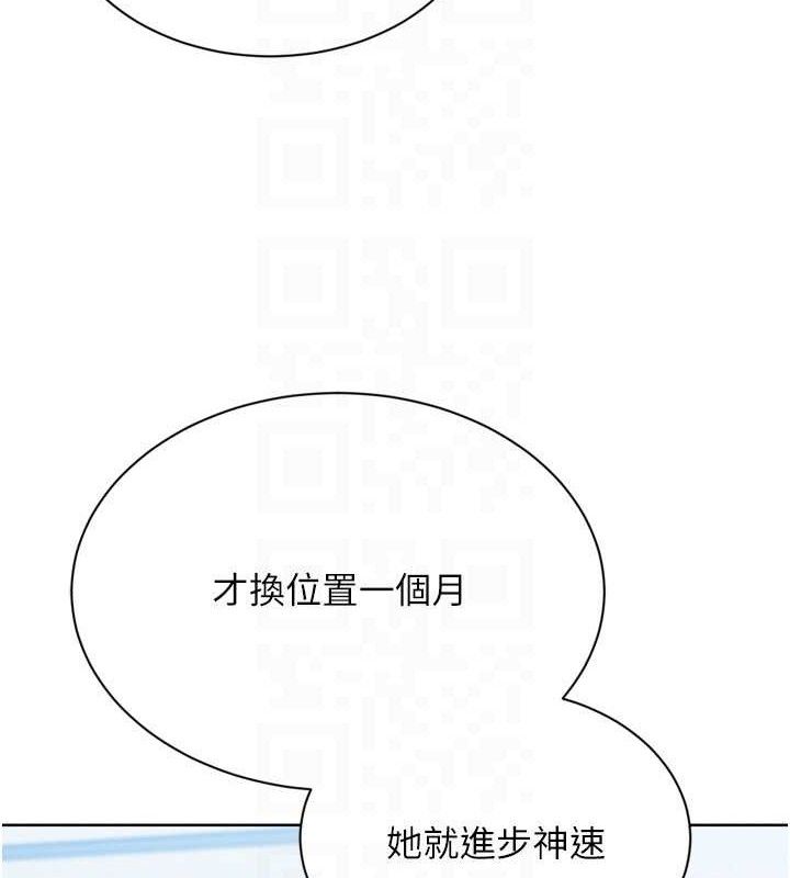 Set up!排球少女