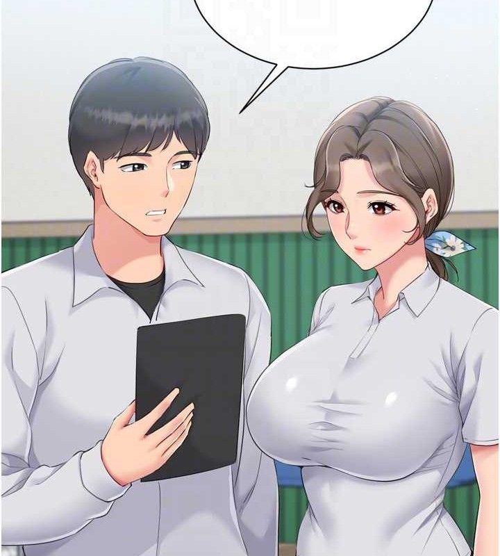 Set up!排球少女