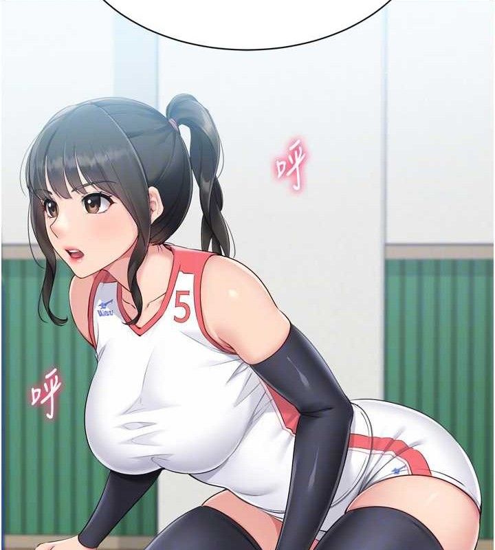 Set up!排球少女