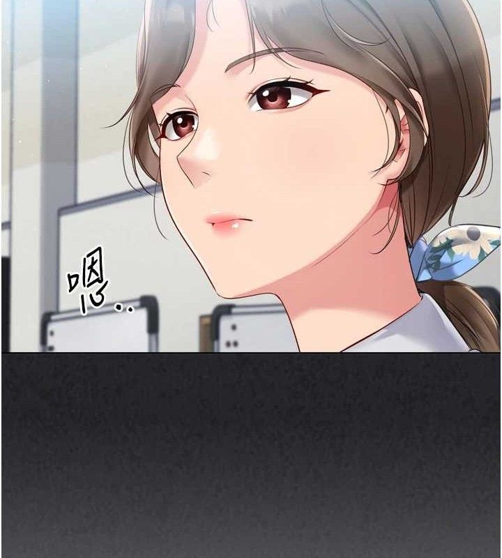 Set up!排球少女