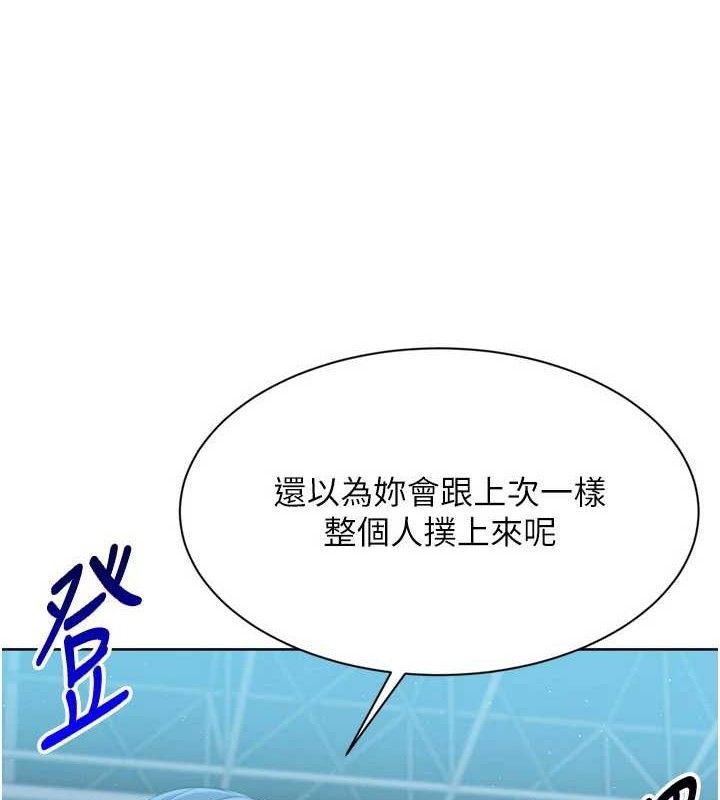 Set up!排球少女