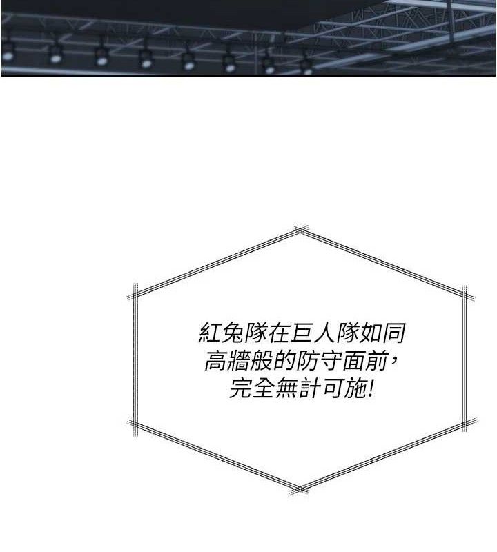 Set up!排球少女