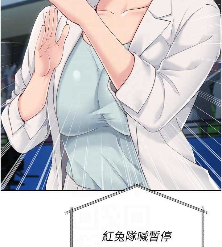 Set up!排球少女
