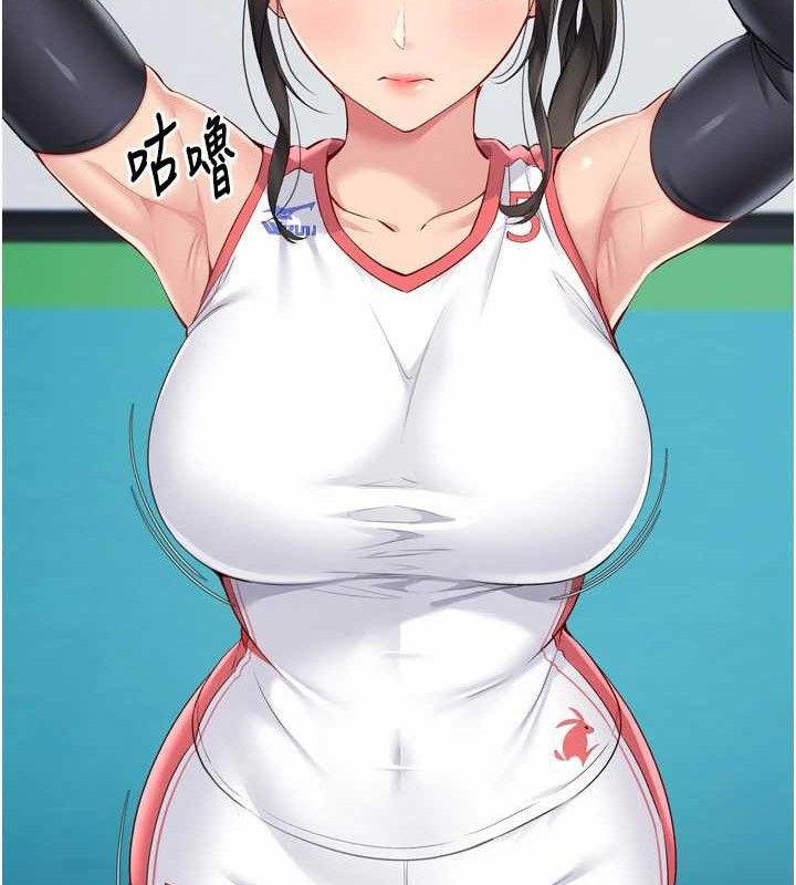 Set up!排球少女