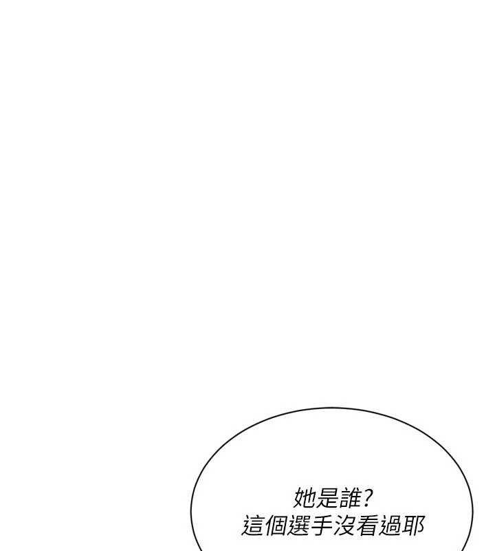 Set up!排球少女