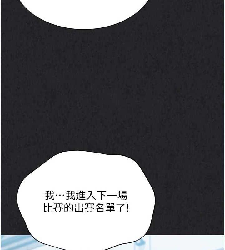 Set up!排球少女