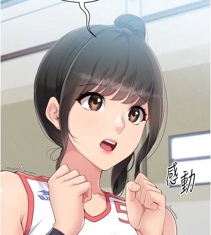 Set up!排球少女
