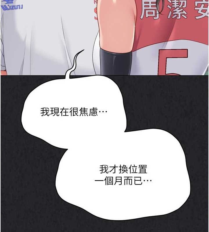 Set up!排球少女
