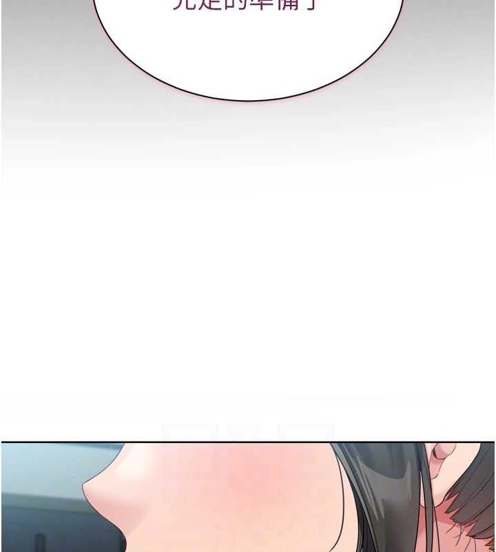 Set up!排球少女