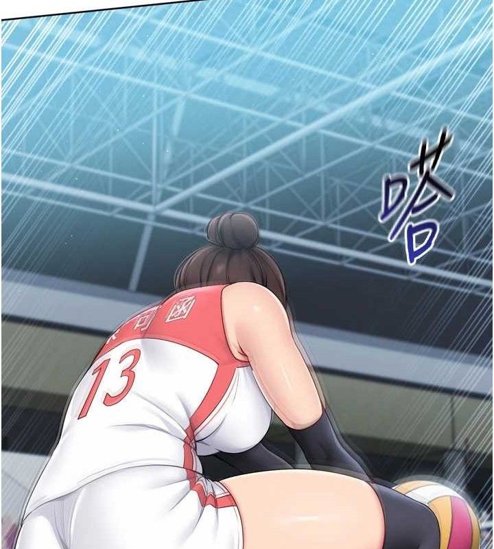 Set up!排球少女