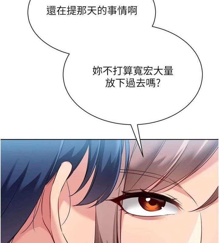 Set up!排球少女