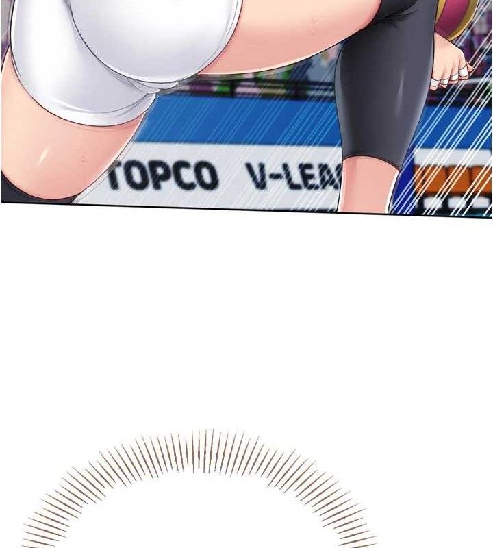 Set up!排球少女