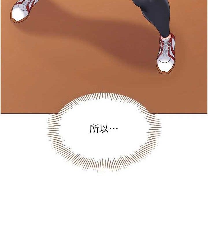 Set up!排球少女