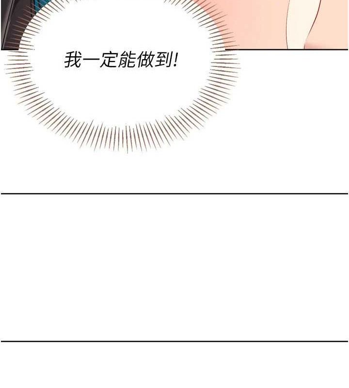 Set up!排球少女